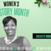 Womens History Month - Celeste Roberts